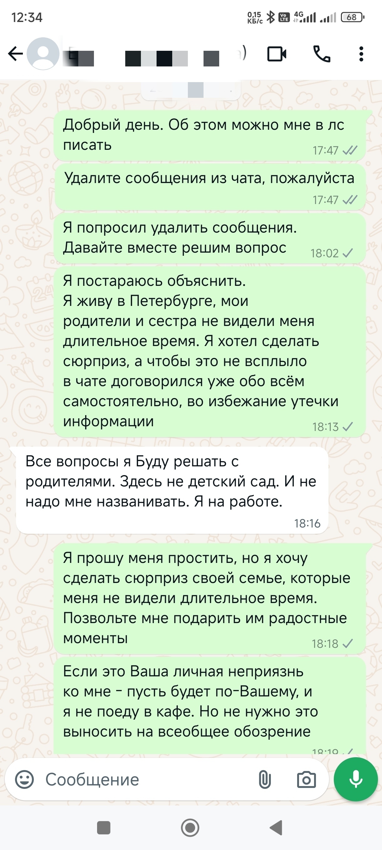 Что делать, если руководство школы занимается самодеятельностью? | Пикабу