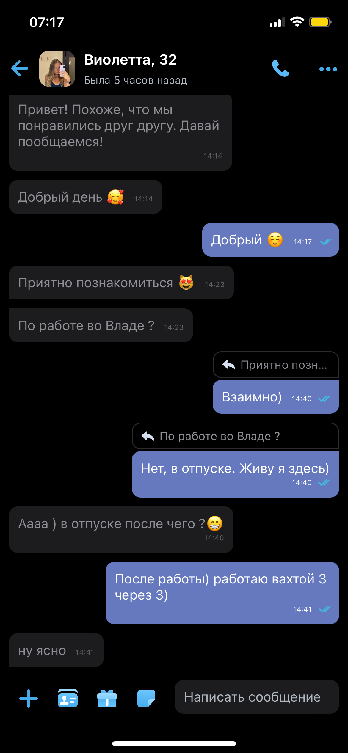 ‎App Store: Мамба: Знакомства & Общение