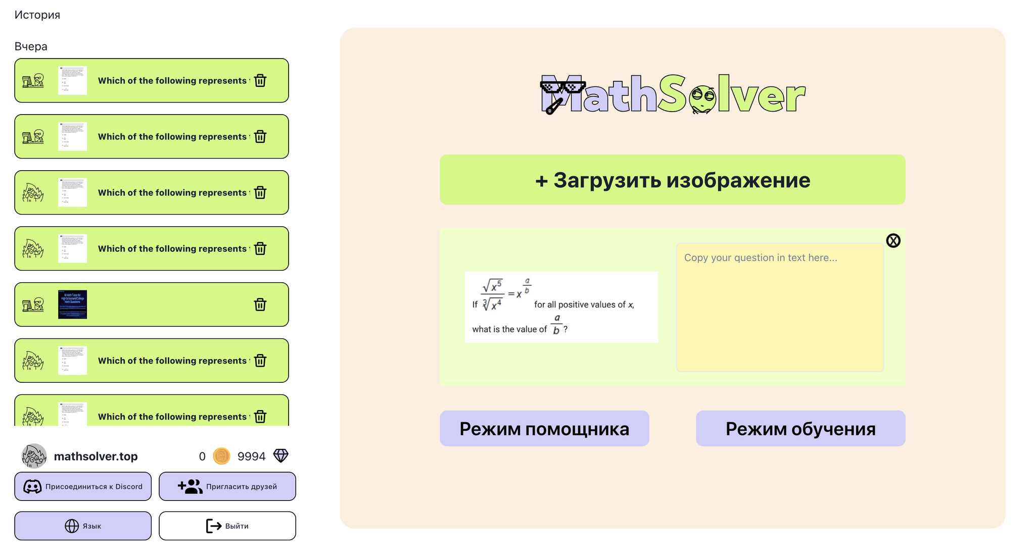 9 статистических задач, решаемых ИИ | Пикабу