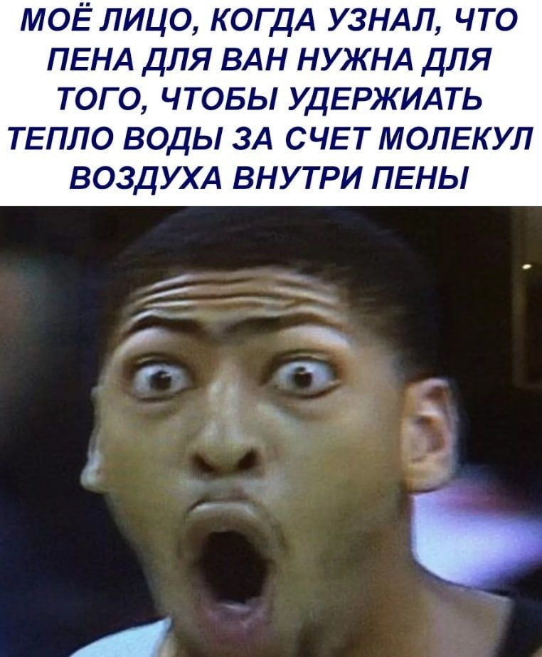 Физика | Пикабу