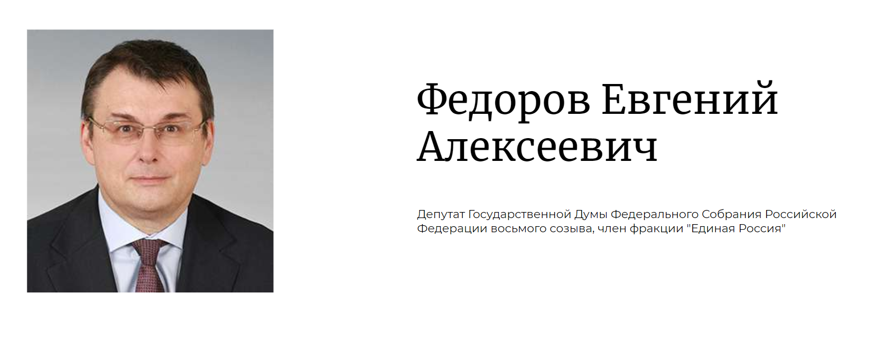 Налог на бездетность предлагает ввести единоросс из Госдумы | Пикабу