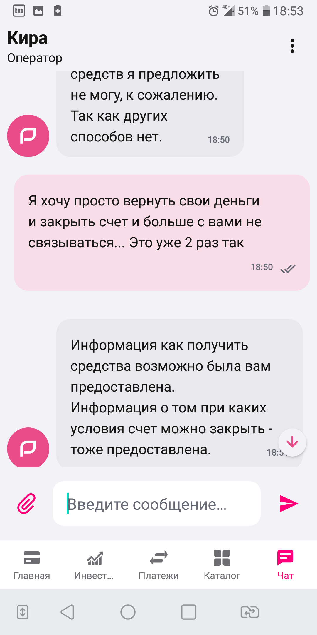 Банк Ренессанс Кредит закон? Не, не слышал | Пикабу