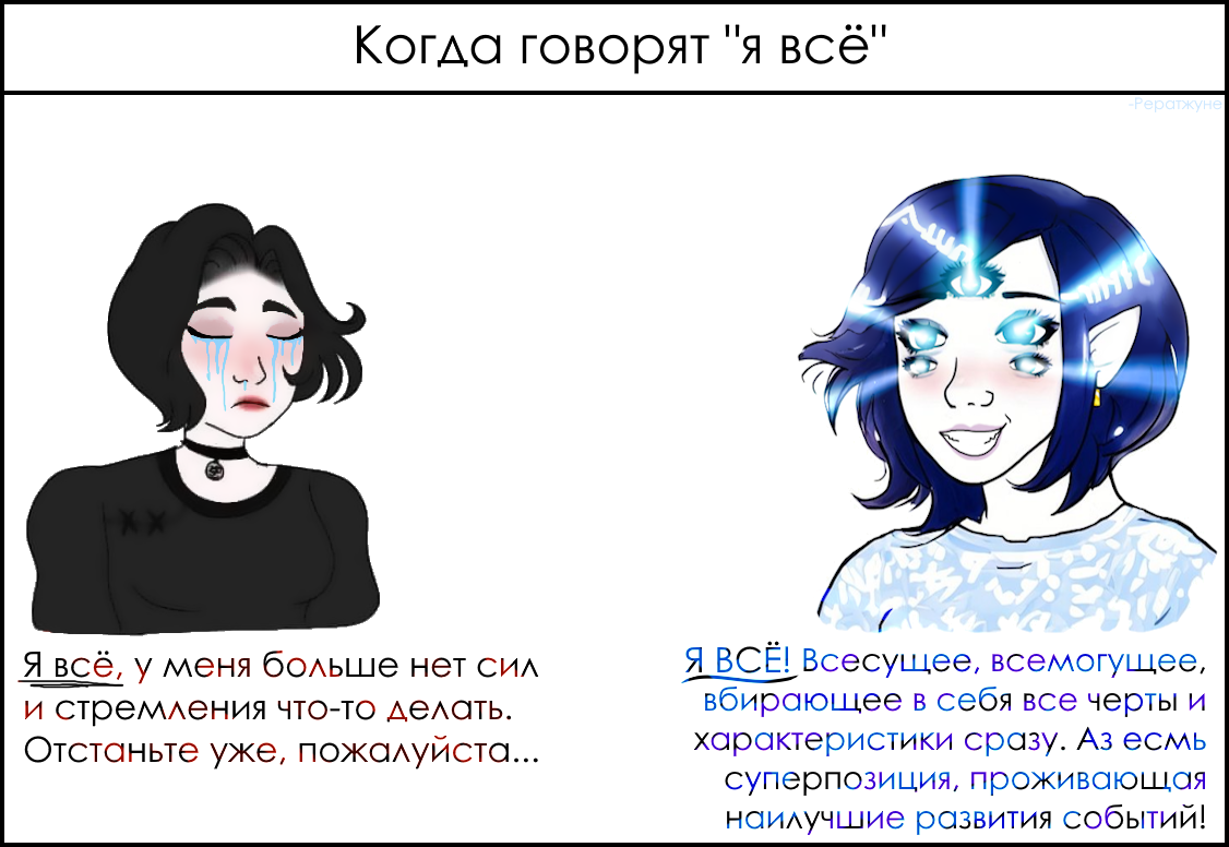 Такое разное 