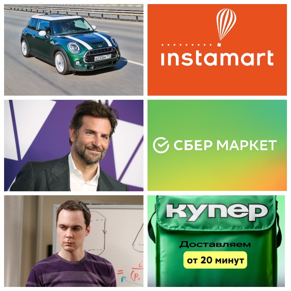 Сбермаркет переименовался в Купер | Пикабу