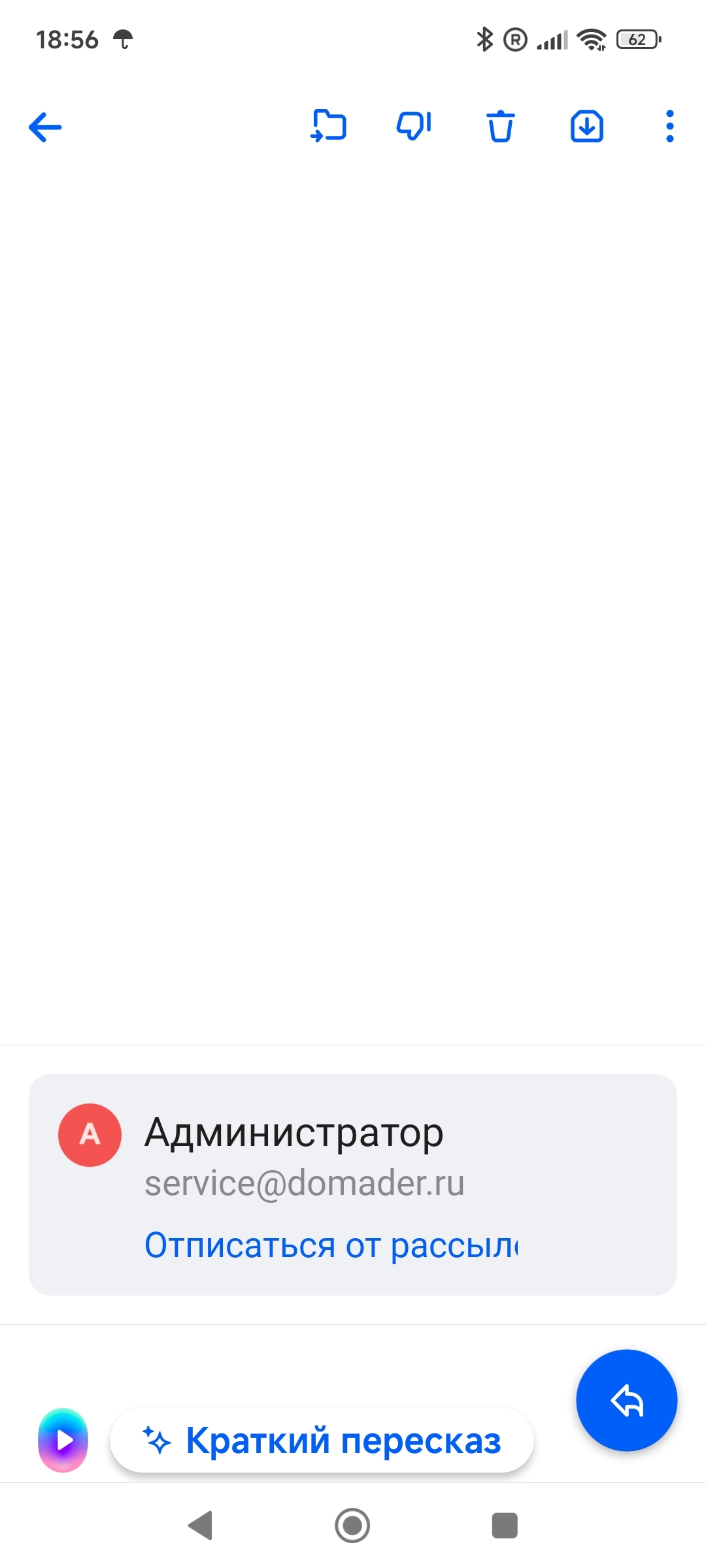 Новый вид 