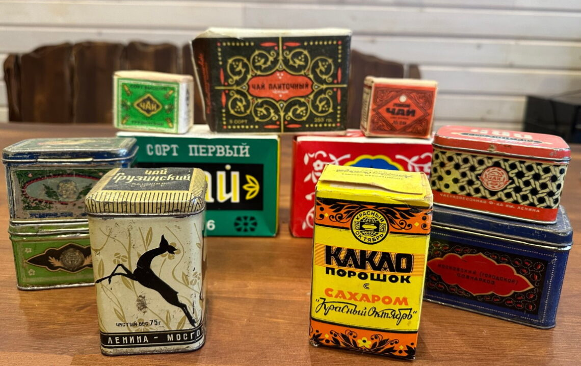 Советский байховый чай | Пикабу
