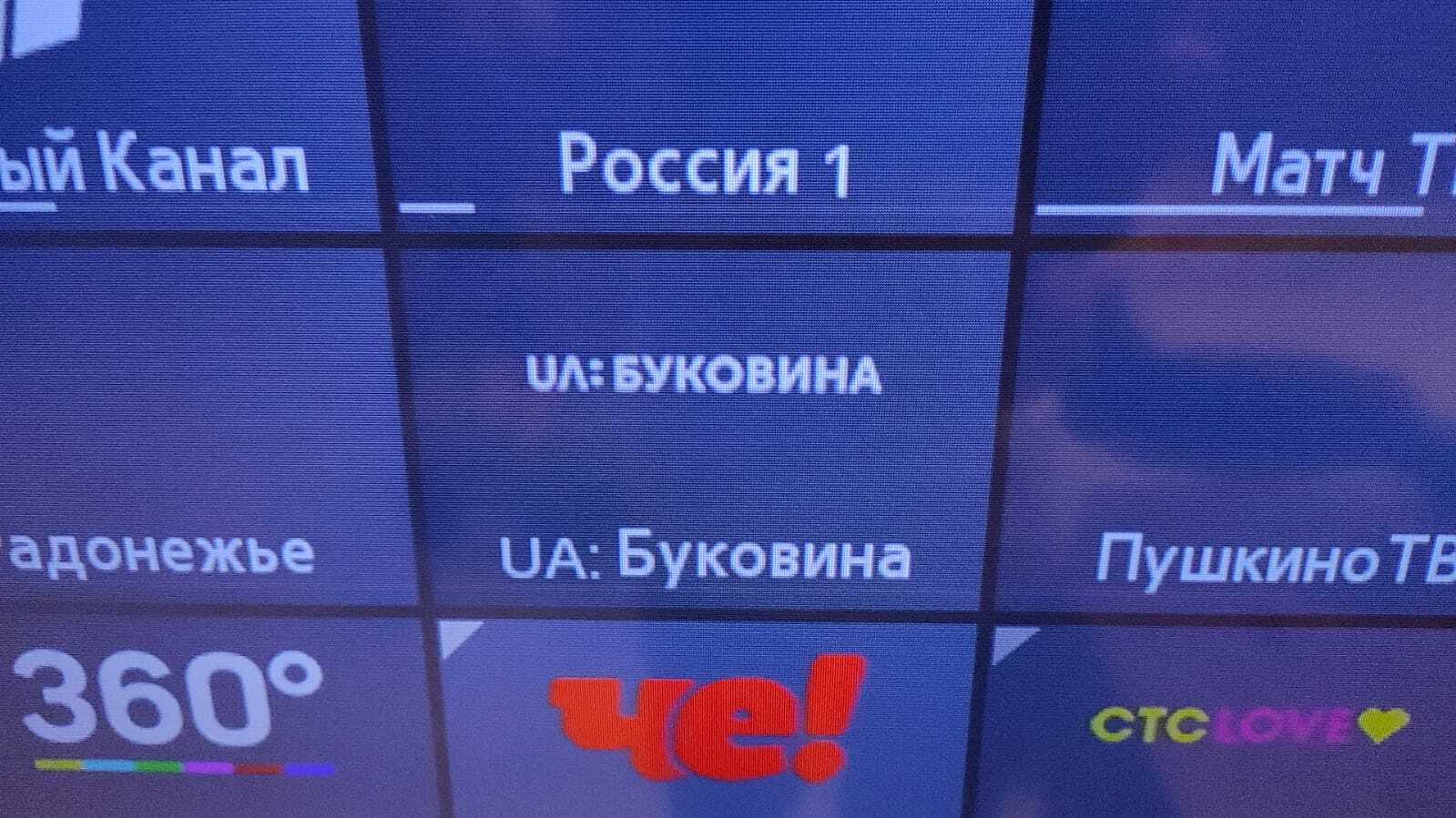 Вот такой канал у нас появился. Провайдер ots-net МО | Пикабу