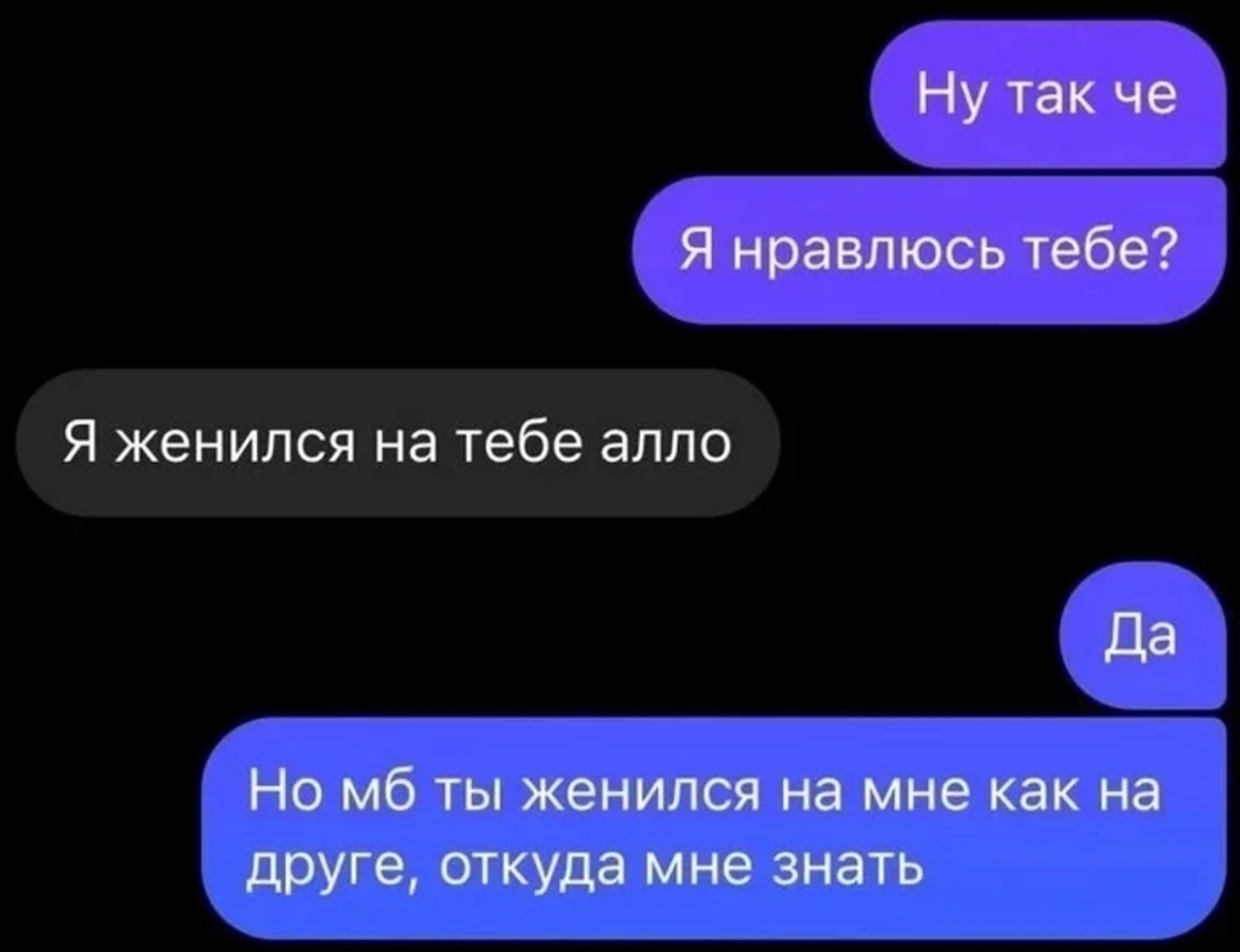 Откуда мне знать... | Пикабу