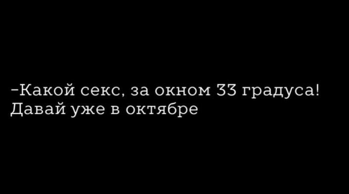 Нужен только секс? 5 признаков несерьёзно настроенного мужчину