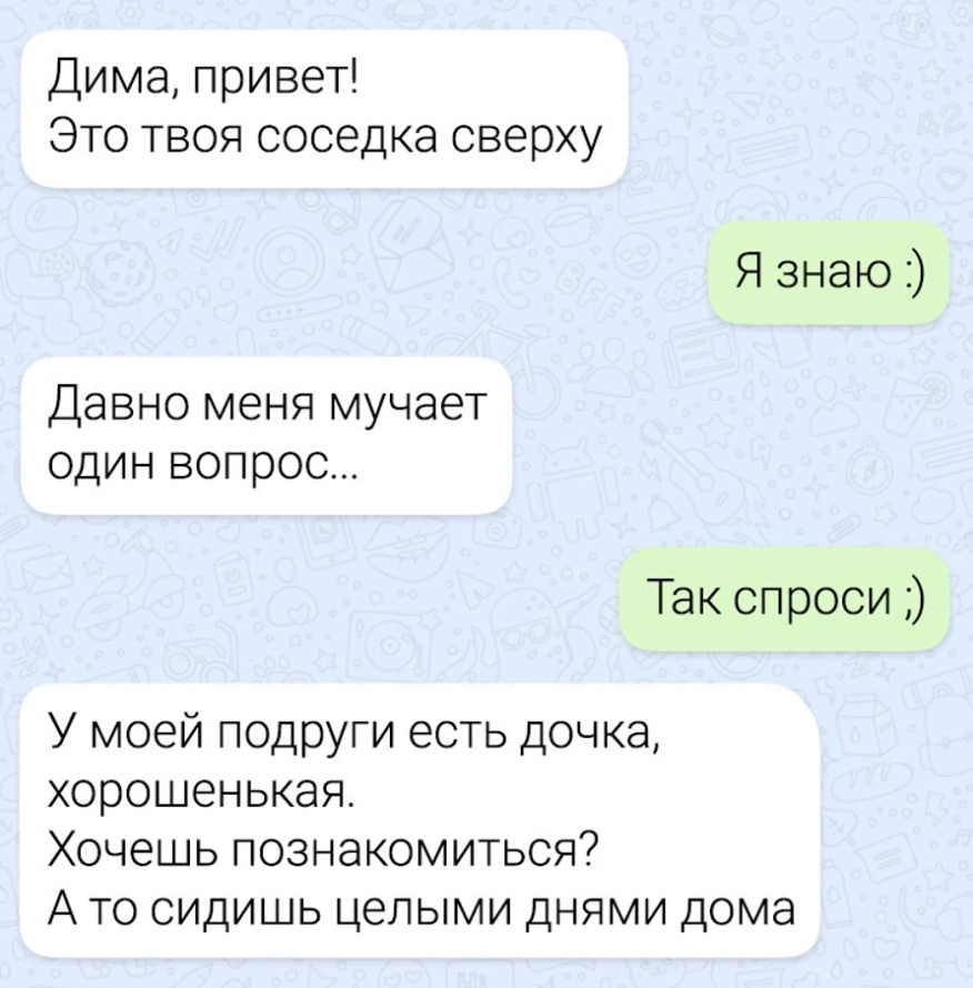Один вопрос... | Пикабу