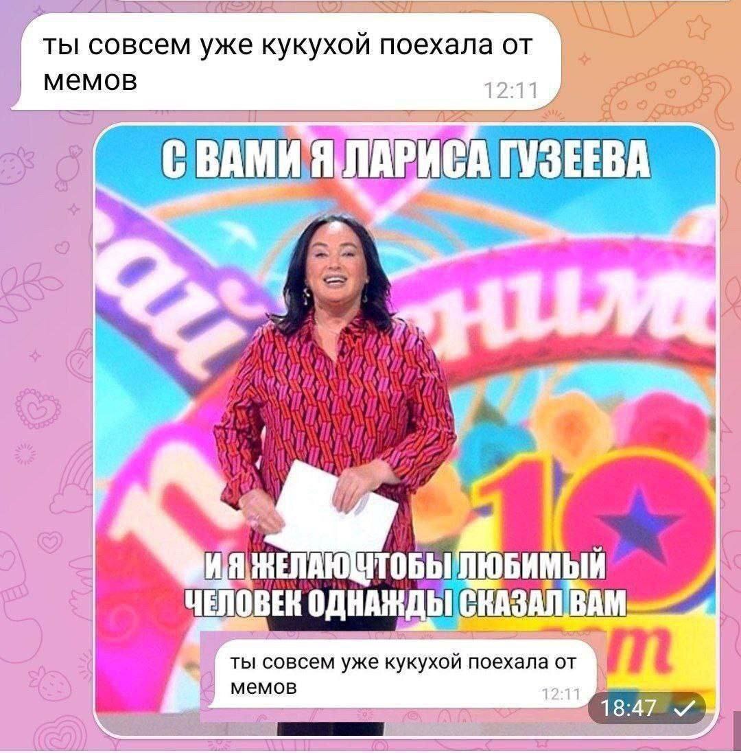 Мемы | Пикабу