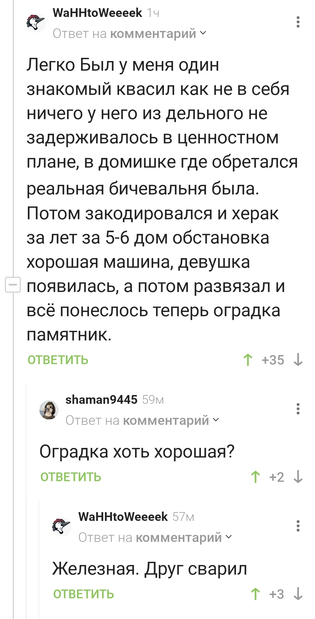 Можно ли разбогатеть, если бросишь пить? | Пикабу