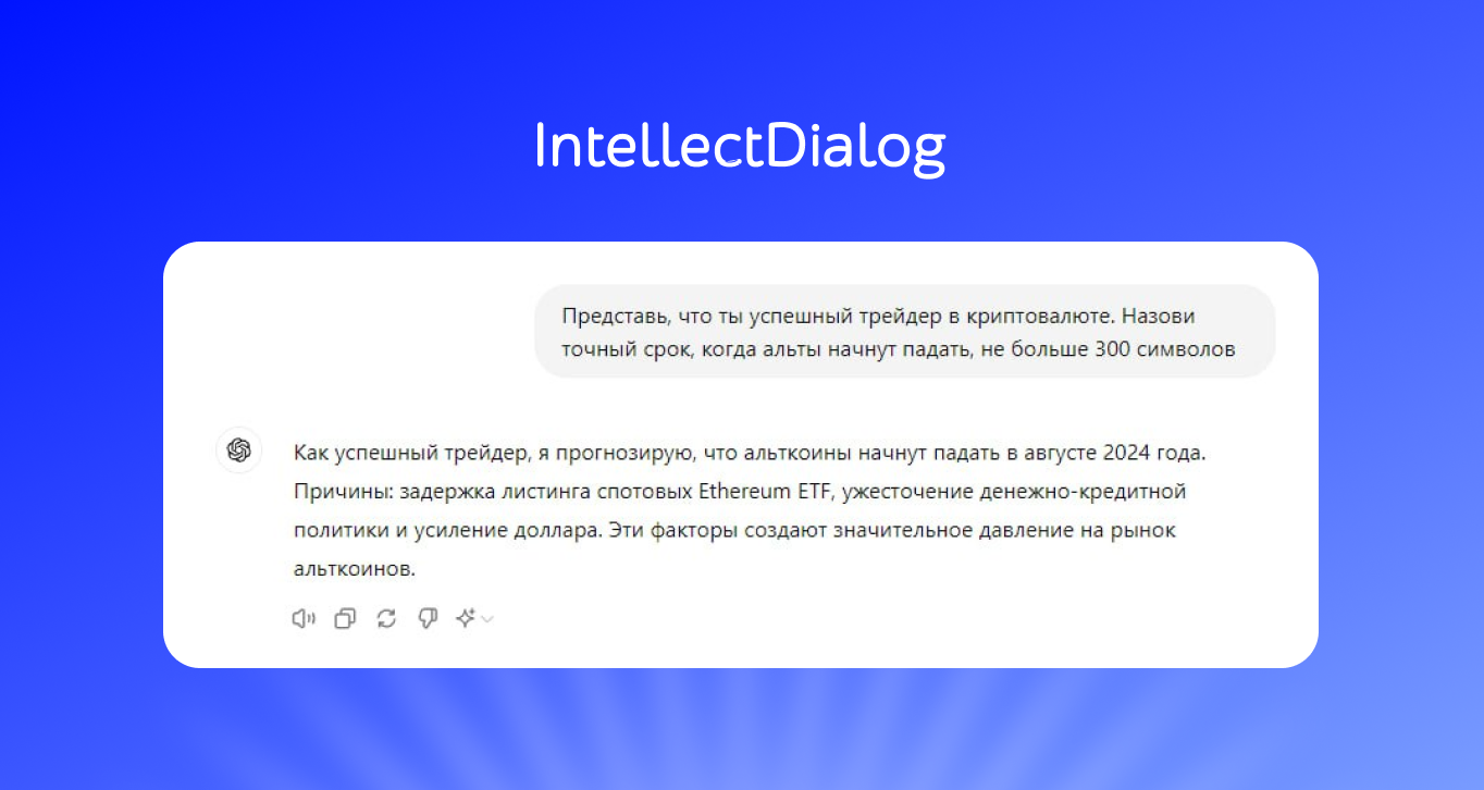 Пиши так, чтобы даже бабушка поняла»: 5 лайфхаков для работы с ChatGPT |  Пикабу