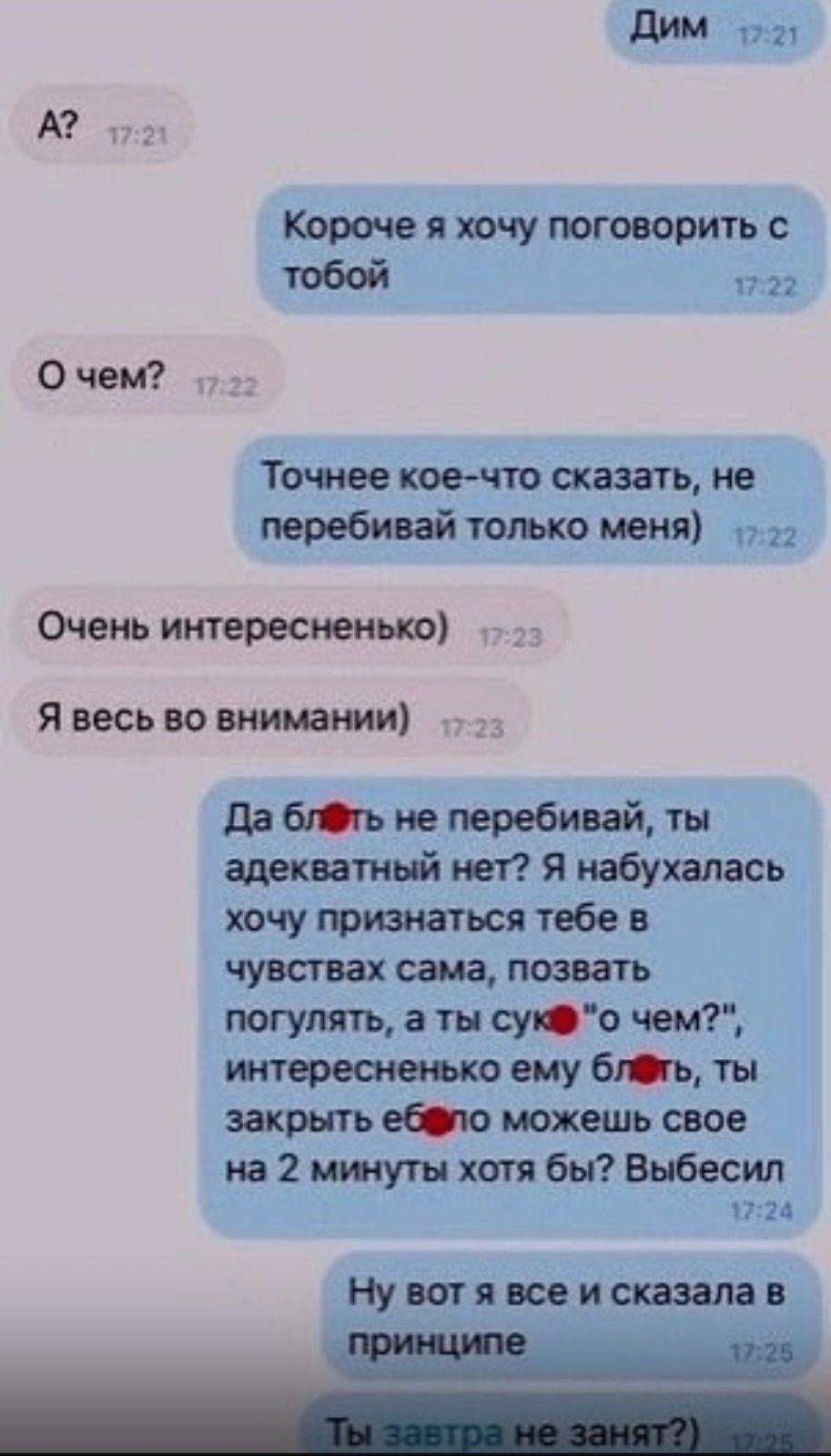 Дима, походу, теперь занят на годы вперёд | Пикабу