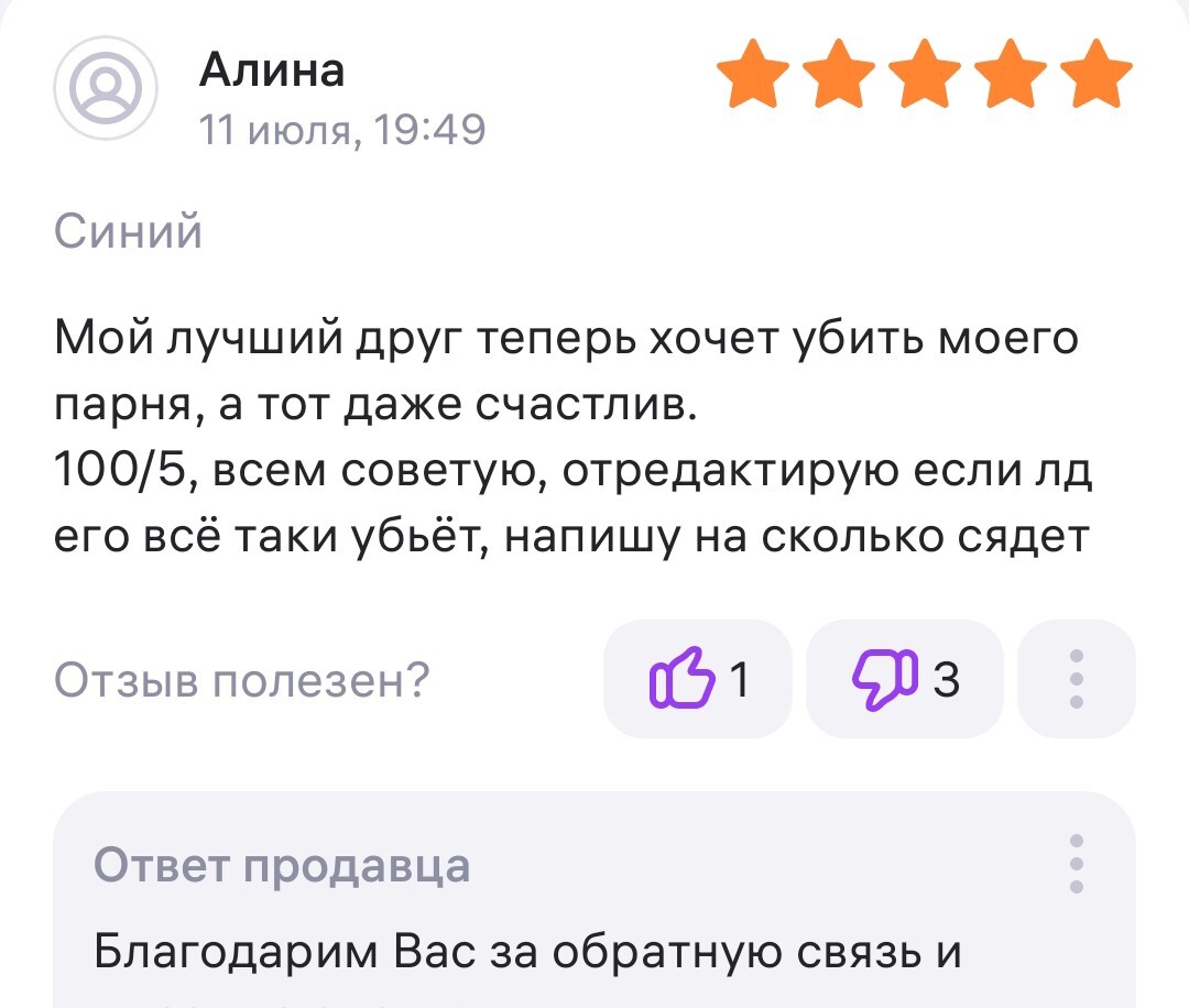 Муж узнал, что ребенок не от него, и отказался платить алименты. Но его заставили