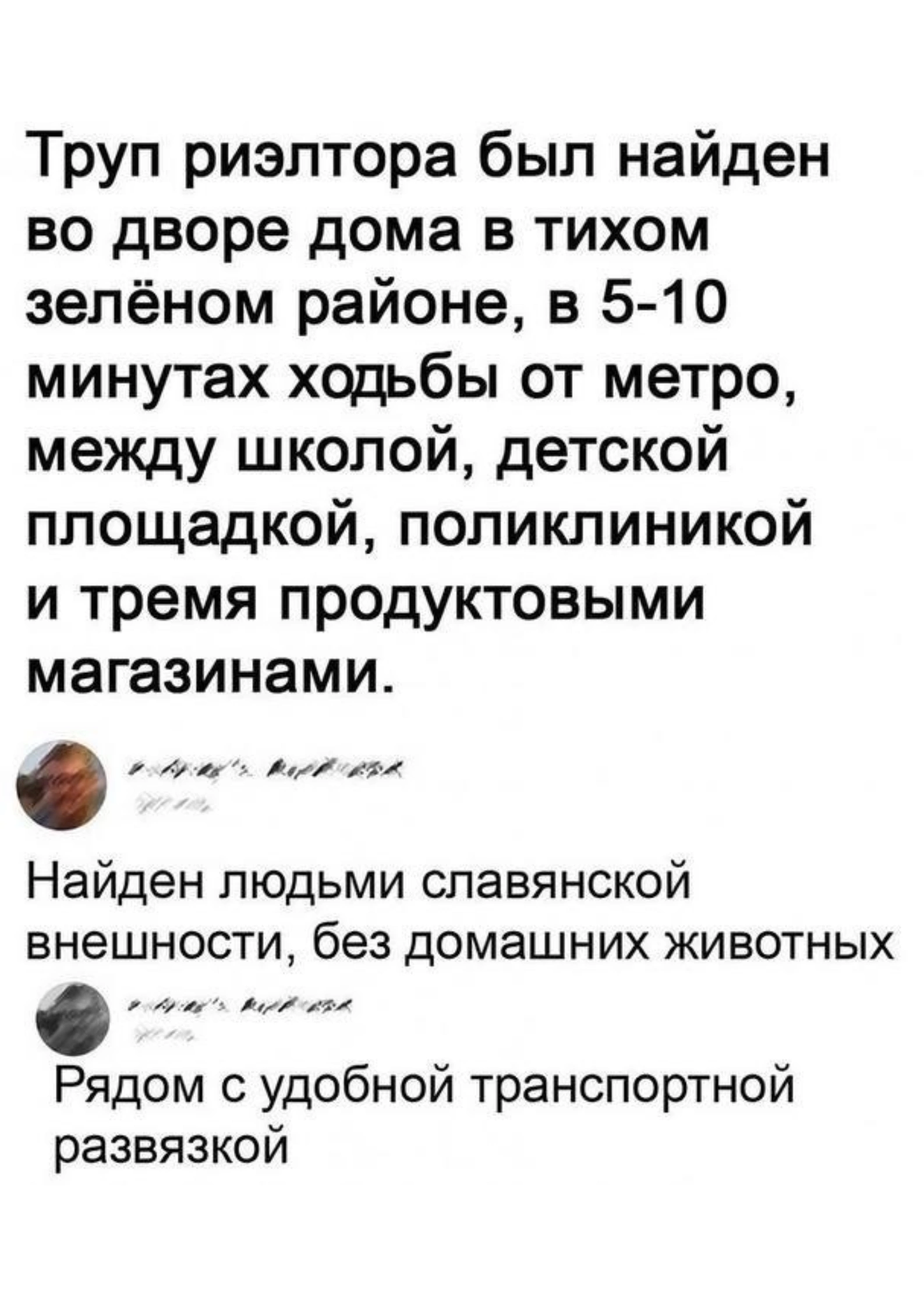 Происшествие | Пикабу