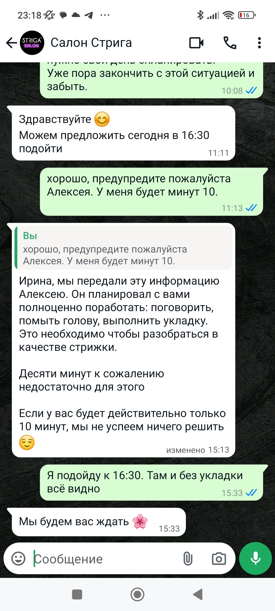 Как по моим волосам проехались газонокосилкой | Пикабу