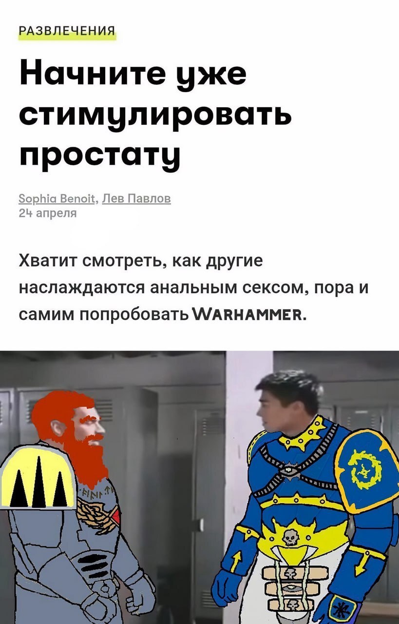  простата секс 