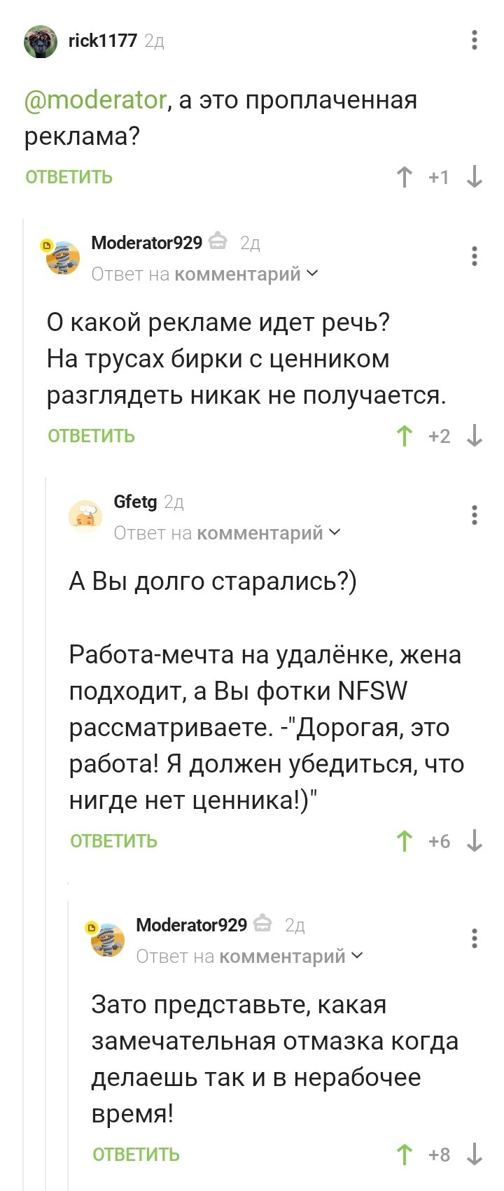 Сексуальность — что это такое и можно ли её развить