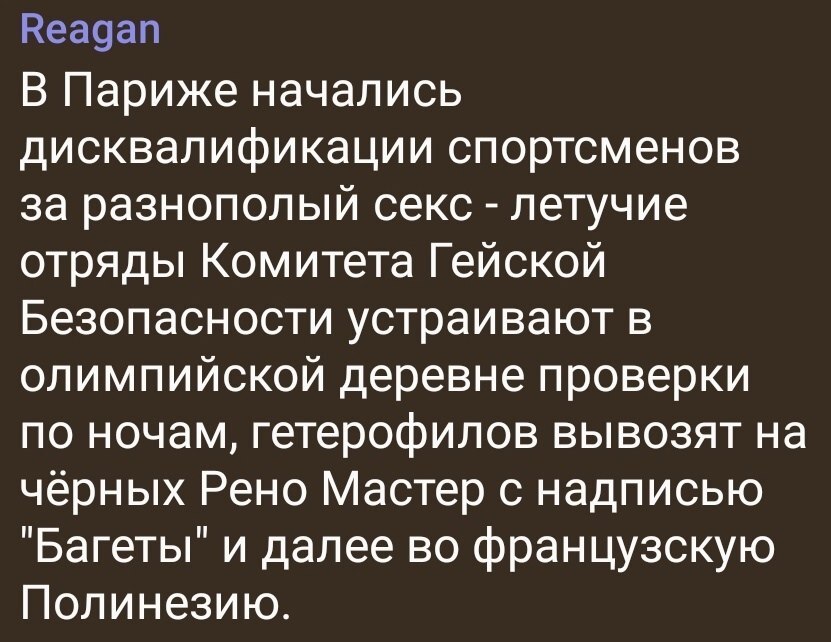 И так будет с каждой воровкой трусов из нашего магазина (русский перевод)