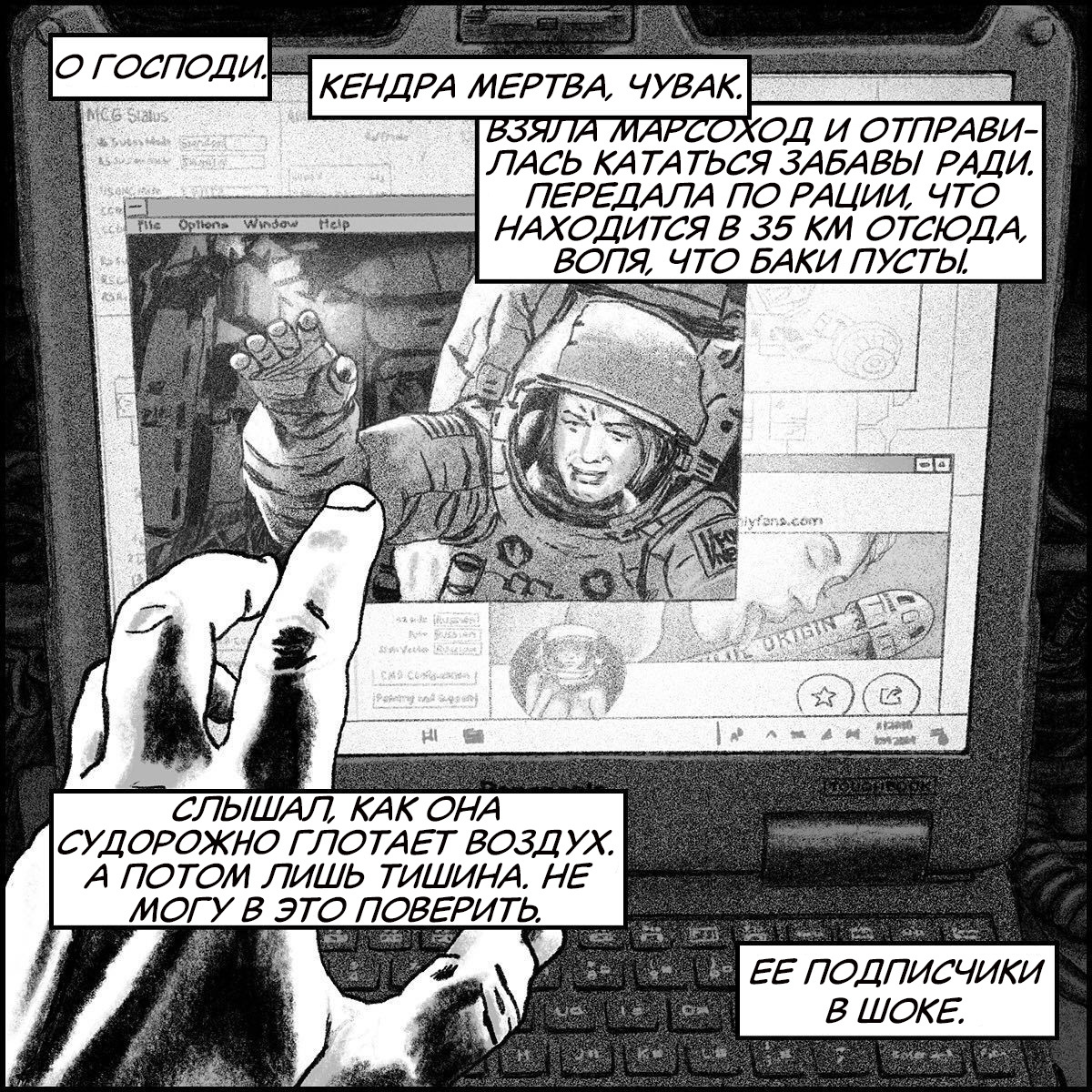Масс-медиа Марс | Пикабу