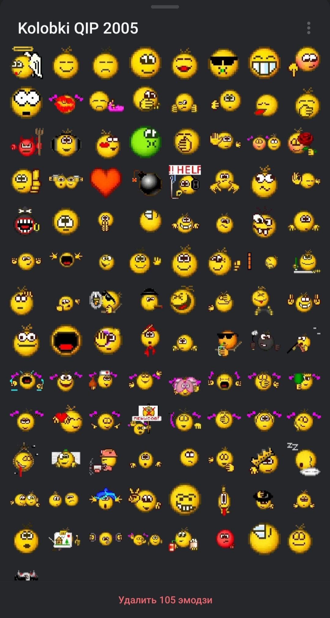 Жетілген сиськи