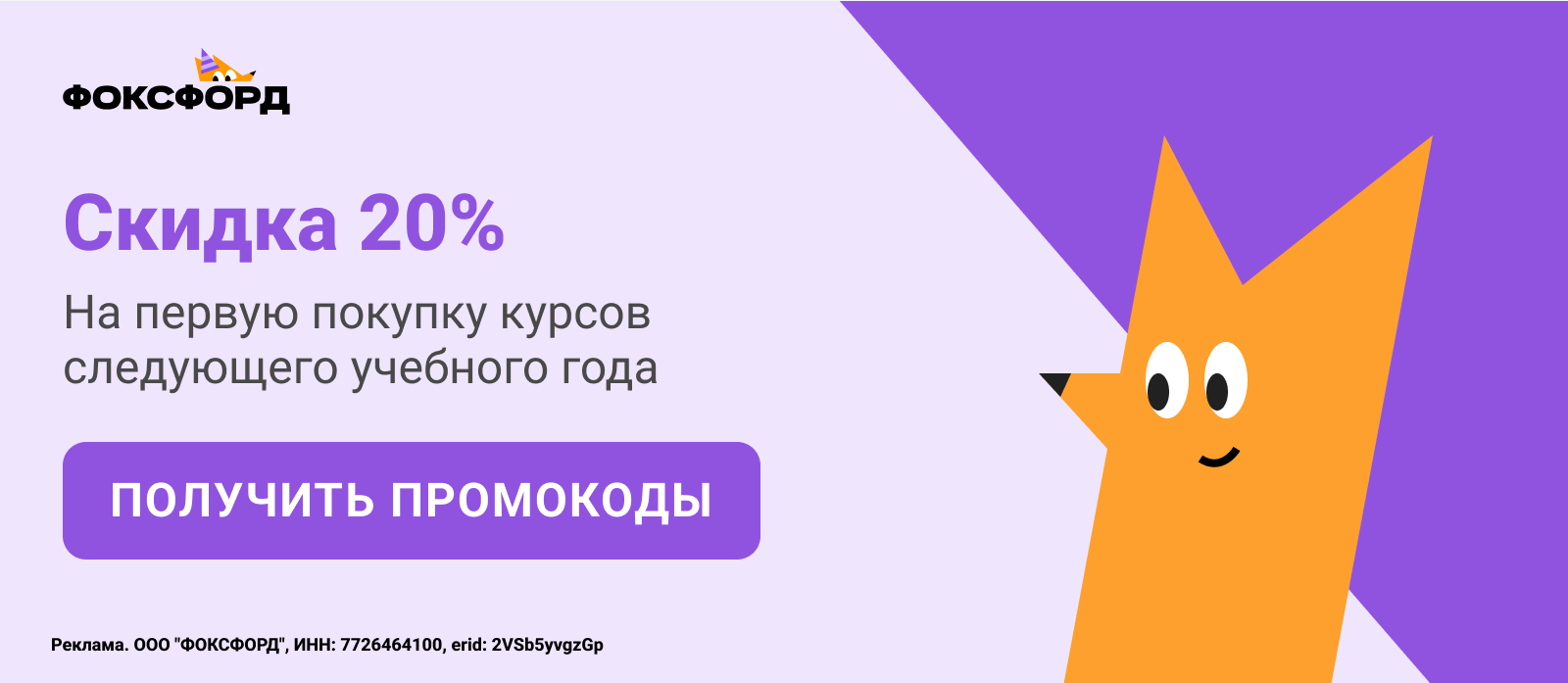 Промокоды на июль 2024 — акции, купоны и скидки для популярных  интернет-магазинов от Пикабу