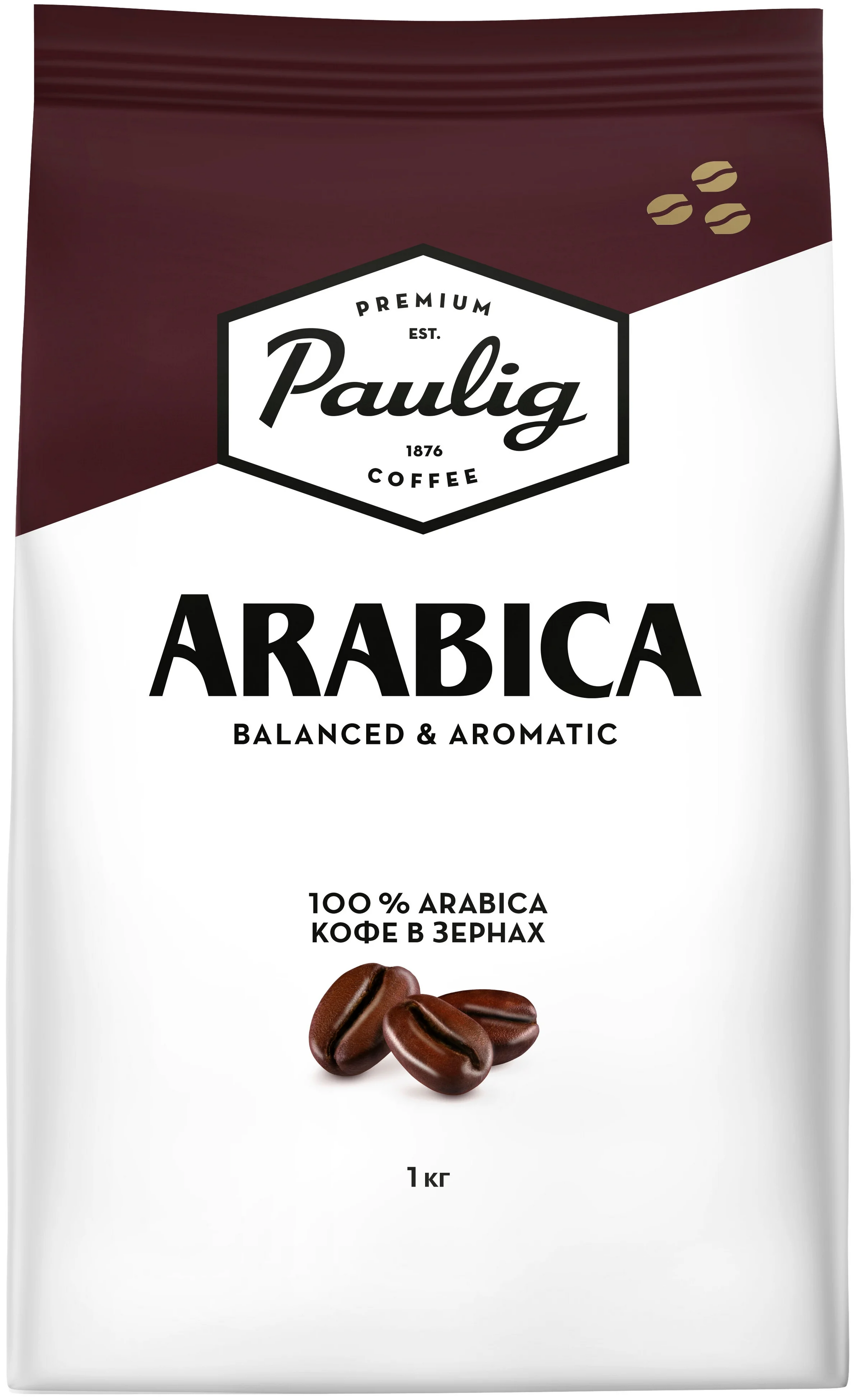 Кофе Arabica Купить