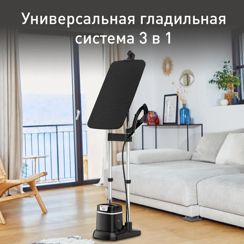 Qt1511e0 гладильная система. Tefal Ixeo+ qt1510e0. Паровые системы для глажки и отпаривания. Qt1511e0. Гладильная система 3 в 1 Tefal Ixeo+ qt1511e0.