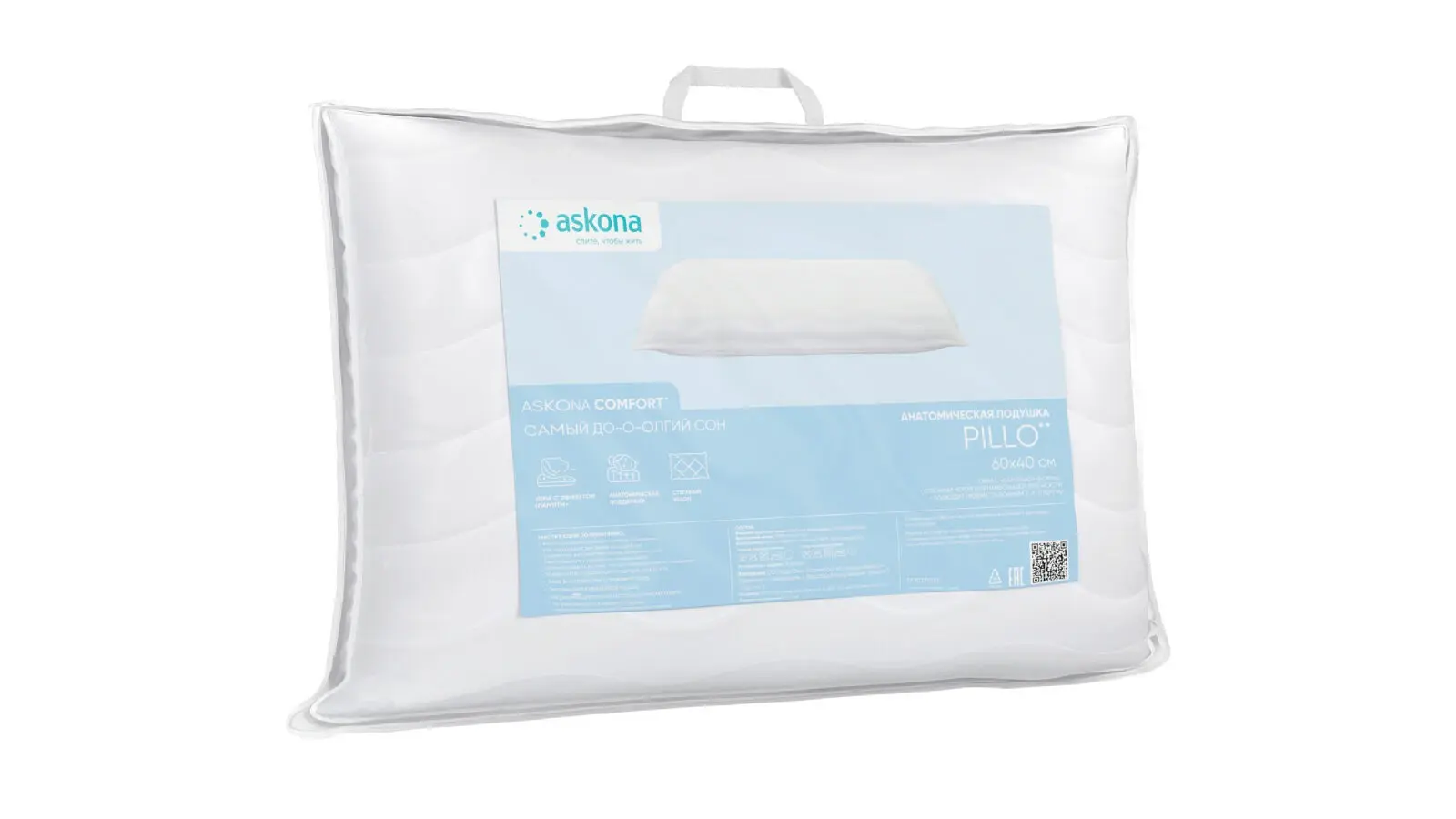 подушка askona spring pillow