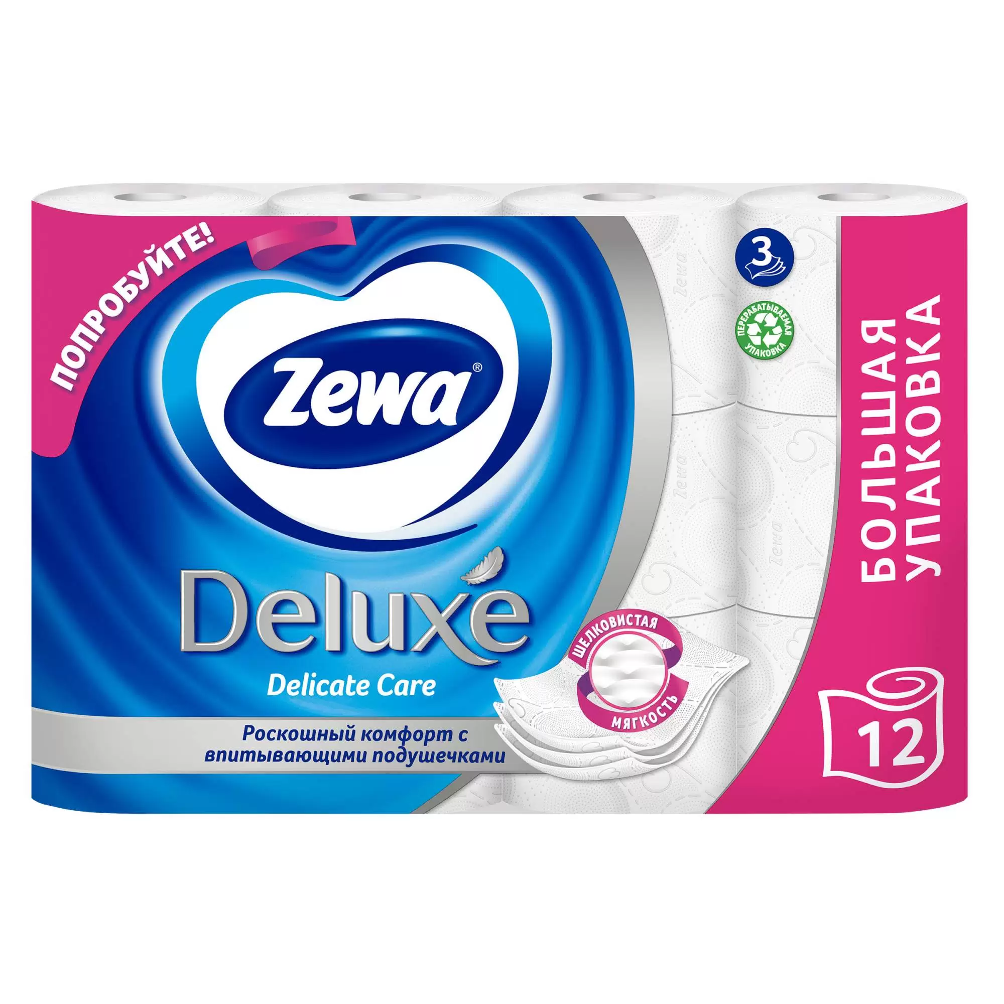 Туалетная Бумага Зева 12 Рулонов Цена