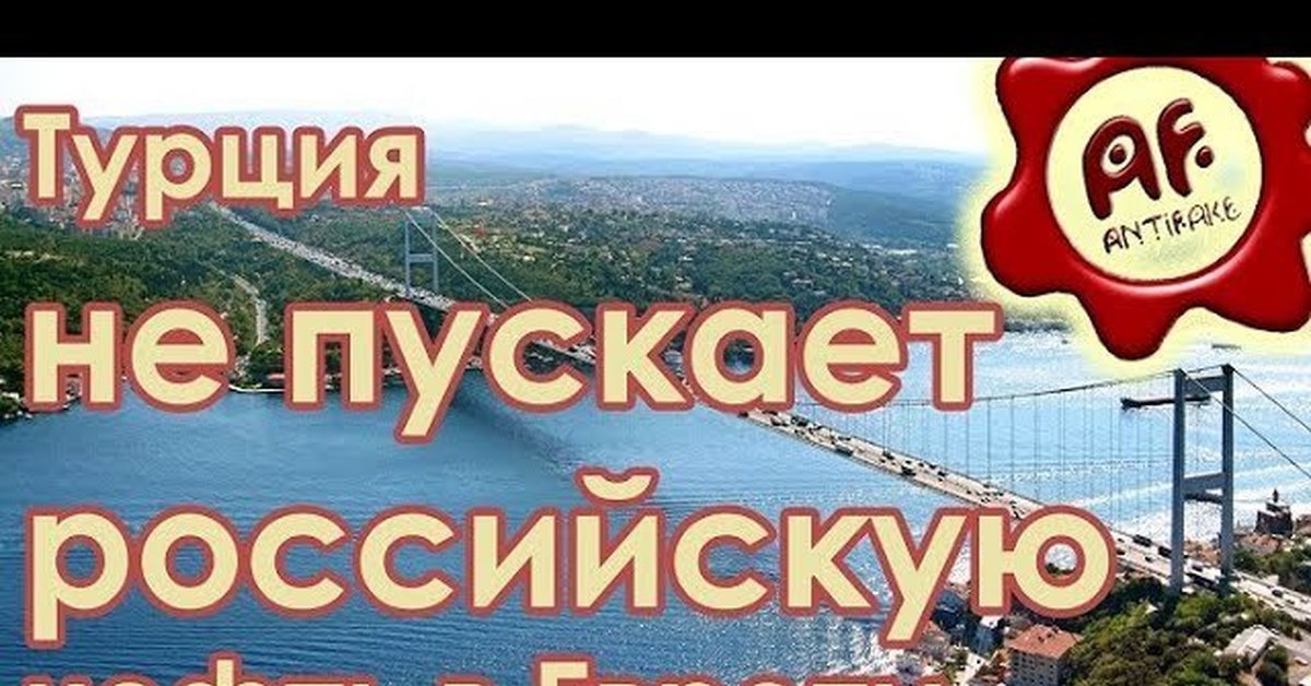 Почему русских не пускают в мексику