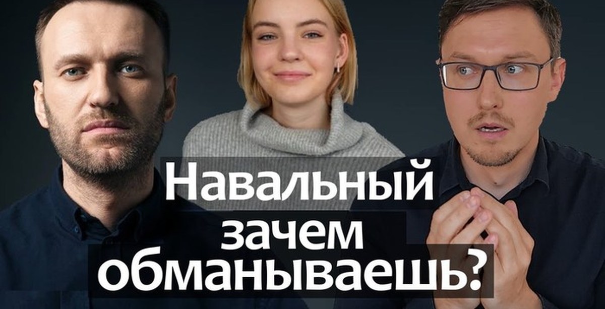 Почему навальная не навещала мужа