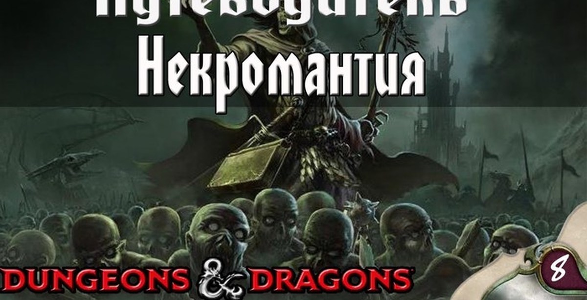Седьмой 3 читать. Седьмой 3 читать