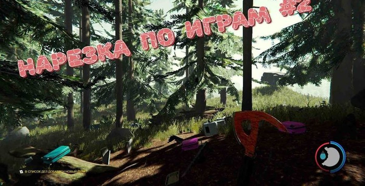 The forest требования. Де Форест игра. Форест 1 игра. The Forest версия 1.10. Зе Форест 1.12.