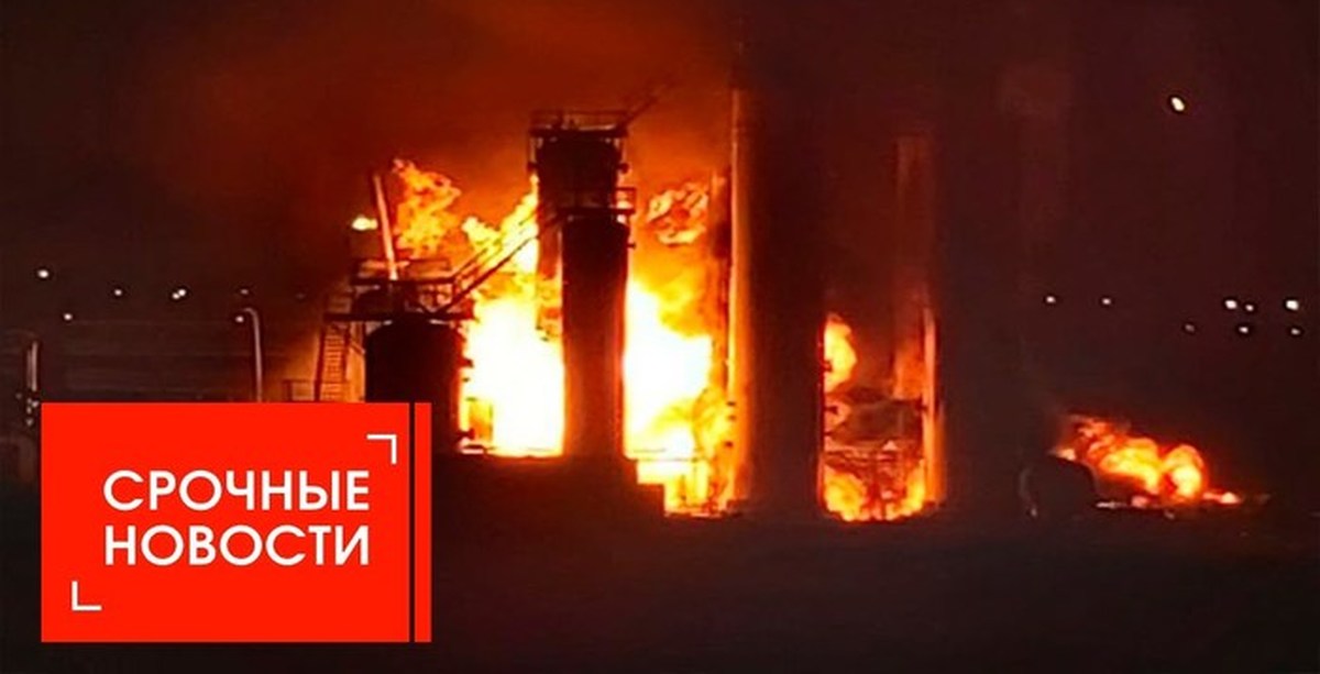 Нпз лукойл что произошло. Ухта нефтеперерабатывающий завод. Пожар на НПЗ Ухта. Ухтинский нефтеперерабатывающий завод Лукойла авария 2020.