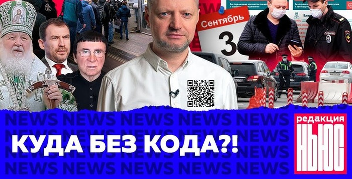 Редакция news 128 я неделя. Редакция Ньюс Пивоваров. Редакция Ньюс.