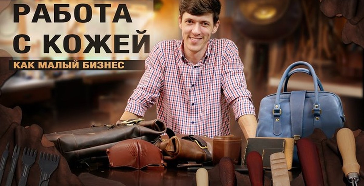 Кожевня. Кожевня мастерская.