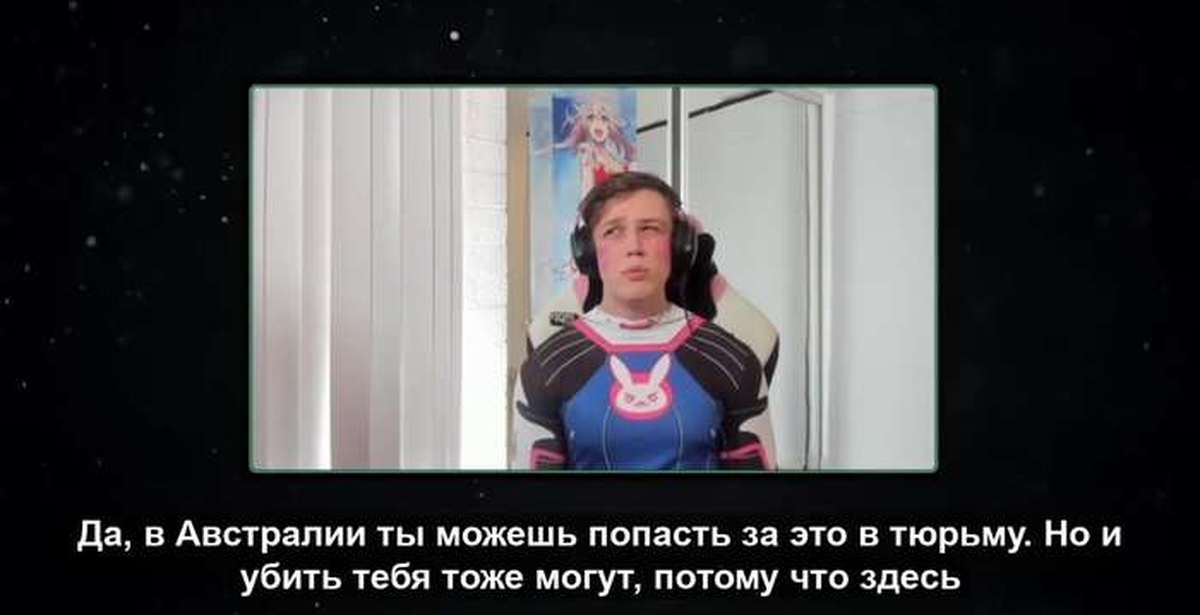 Интервью с Catboykami от Шевцова | Пикабу