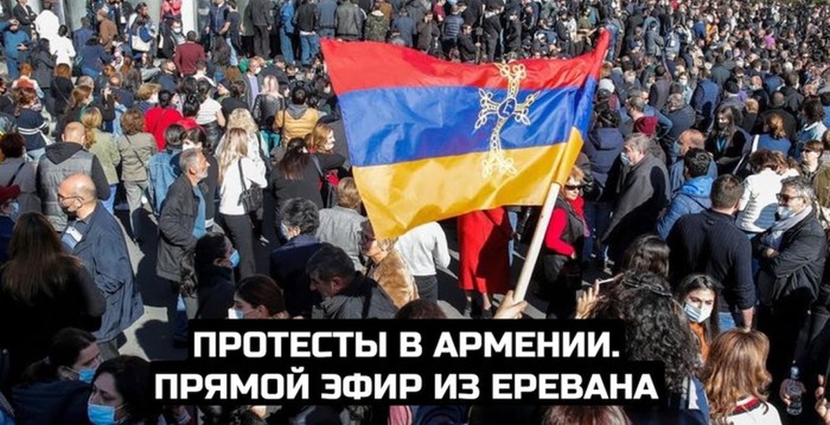 Сколько армян в армении 2023. Революция в Армении 2018. Митинг в Армении 2020. Митинг Армении против Пашиняна. Протесты в Армении 2020.