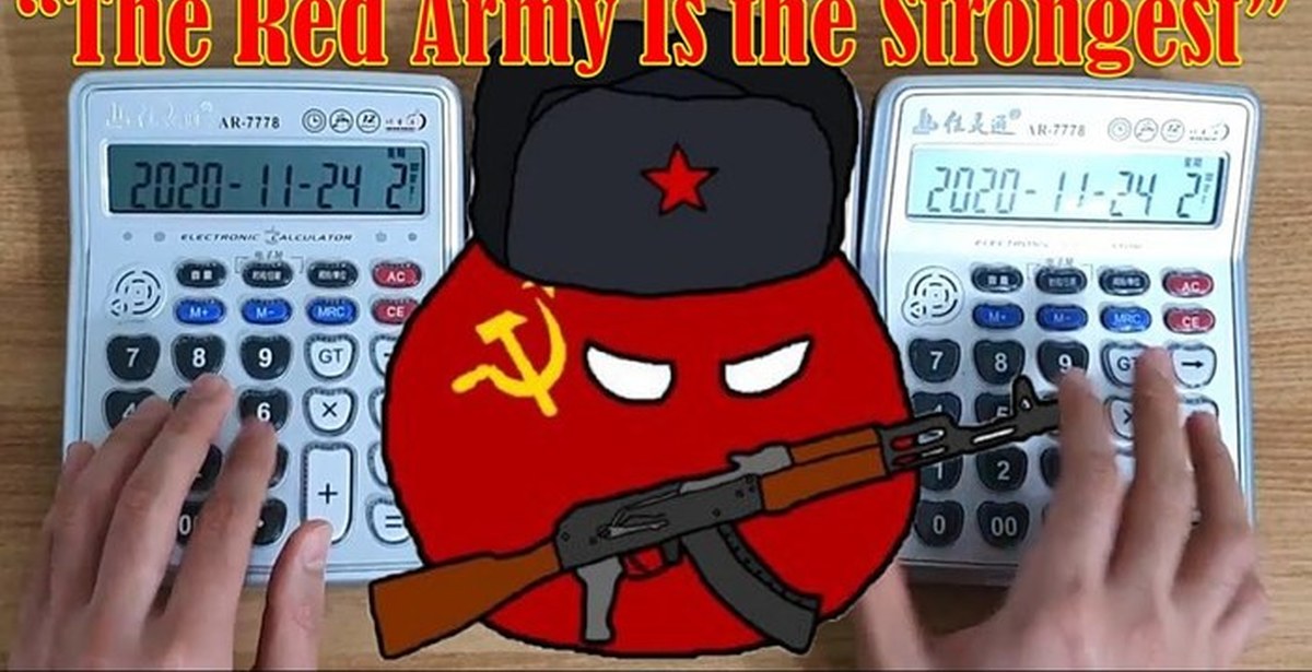 Текст песни Гитара - Красная Армия