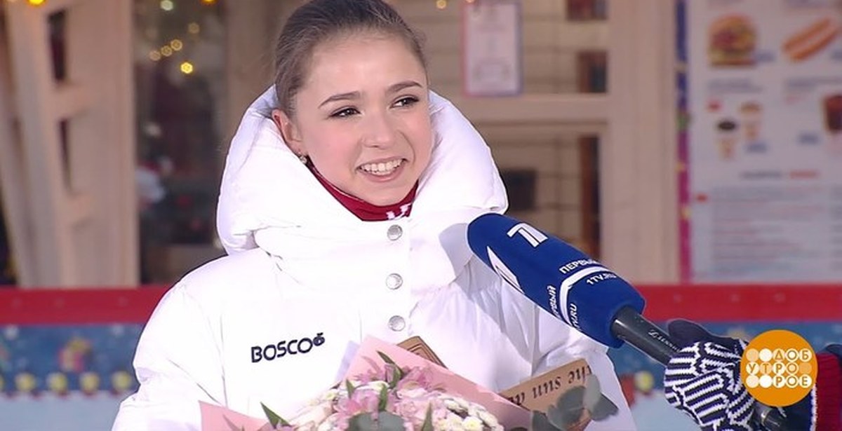 Камила валиева живет. Камила Валерьевна Валиева. Камила Валиева 2020.