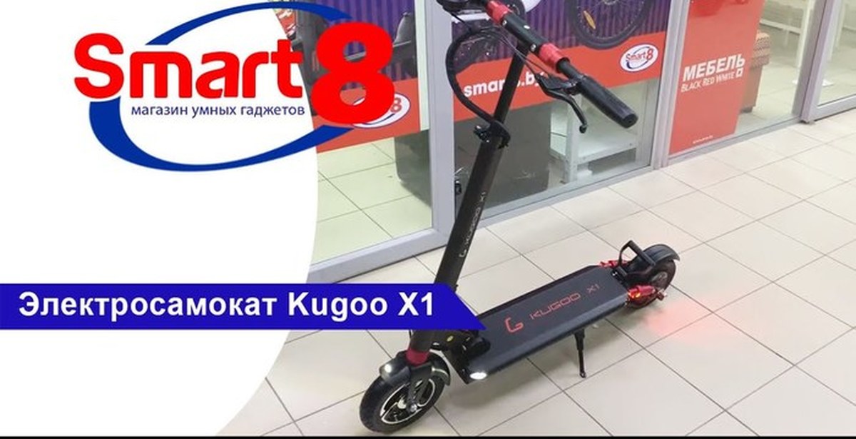 Купить В Минске Электросамокат Kugoo S3