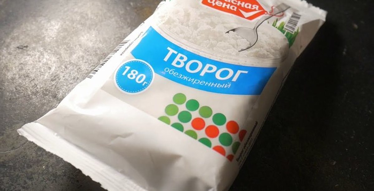 Творог Красная Цена Купить