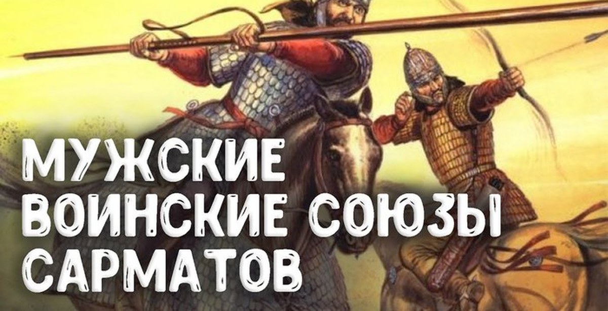 Воинский союз паладин георгия закревского. Вдовченков ЮФУ.