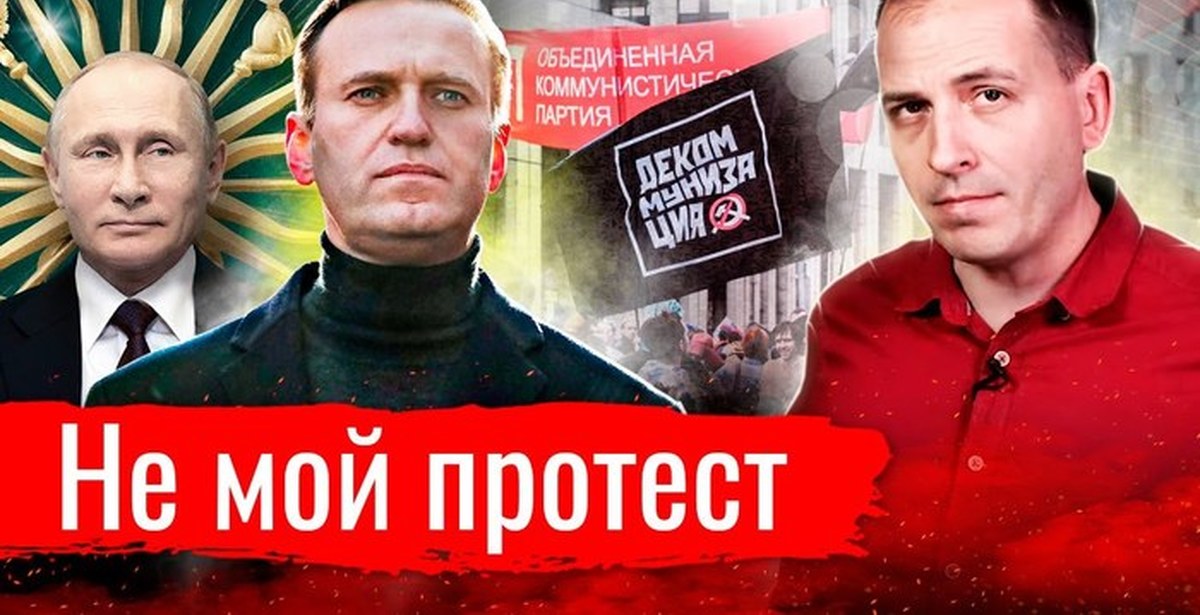 отсоси мой это мой протест. мой протест резерв. сеня стример. мой протест reserve. отсоси мой это мой протест.
