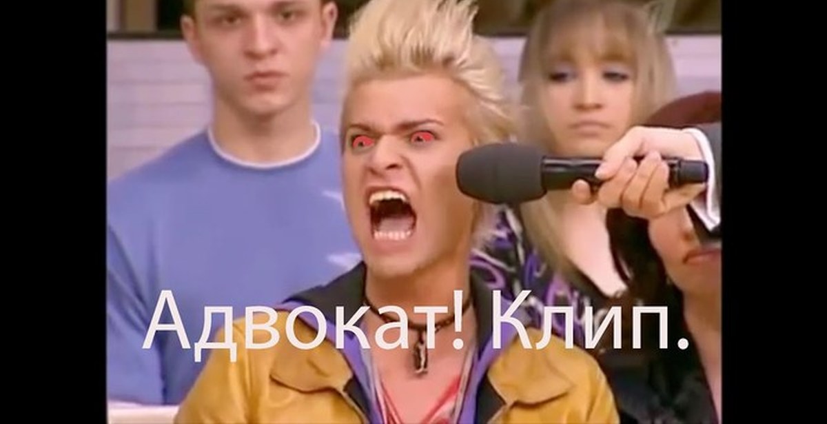 Солнцев мем. Гоген солнцев адвокат мем. Солнцев мем. Товарищ адвокат гоген. Гоген солнцев товарищ адвокат.