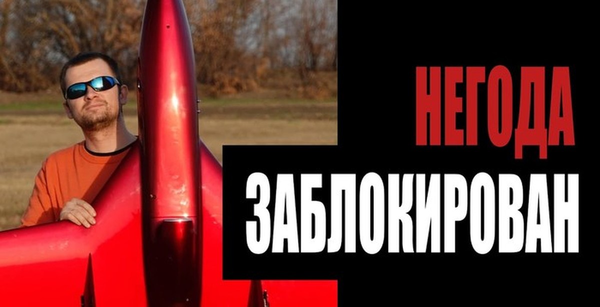 Поддержи игоря. Поддержи игоря
