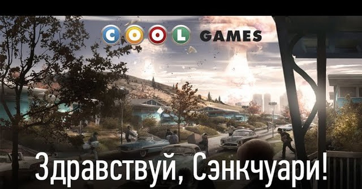 Как установить озвучку fallout 4. Как установить озвучку fallout 4