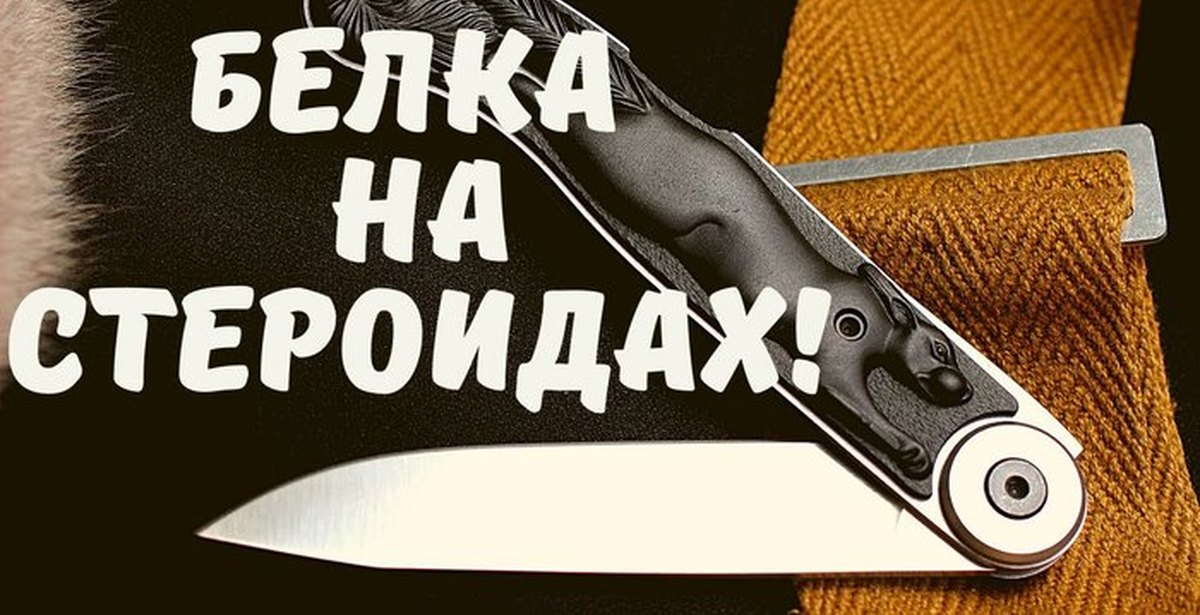 Алексей Пономарев Магазин Ножей
